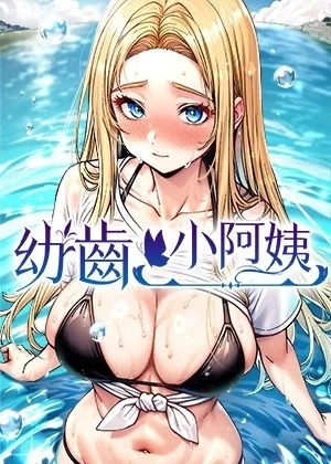 更新漫画2
